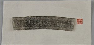 Image description is not available for DU1972.654